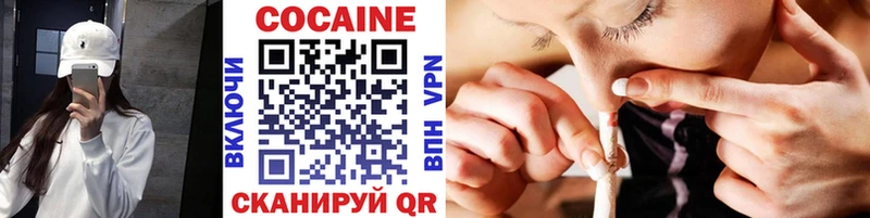 Купить закладки  Алапаевск  Кокаин Колумбийский 