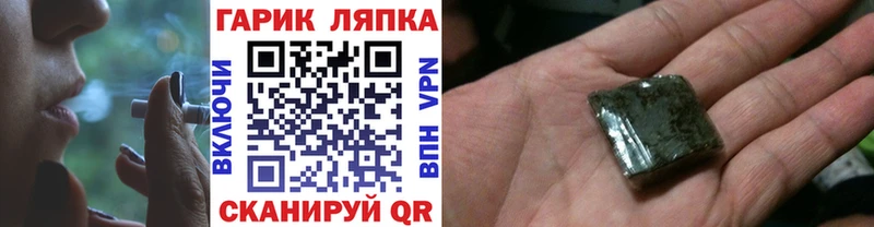Купить  Алапаевск  Гашиш hashish 