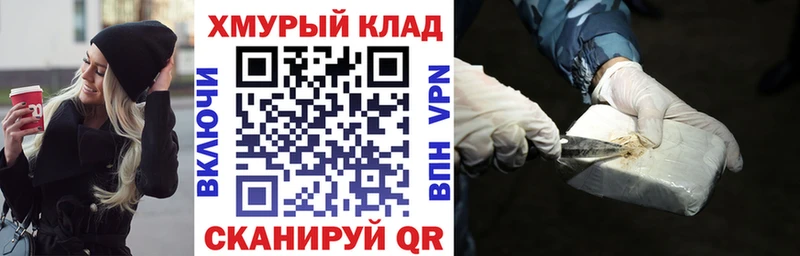 Купить  Алапаевск  Героин белый 