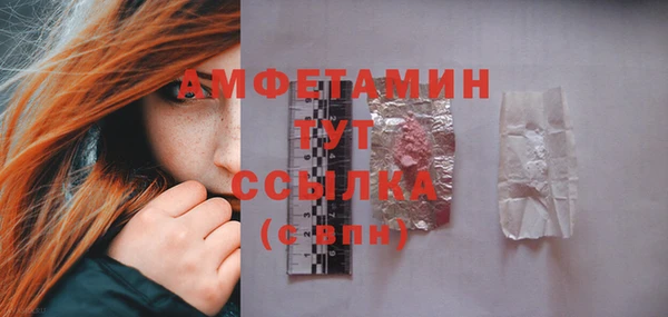 меф VHQ Вязники
