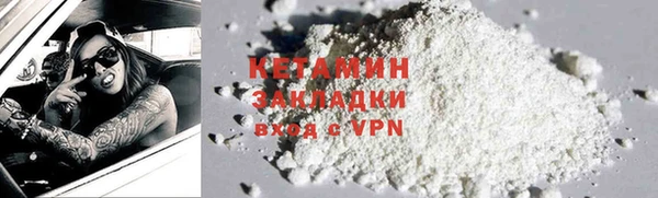 кокаин перу Волосово
