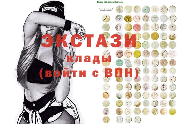 винт Горнозаводск