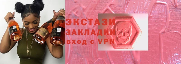 mdma Вязьма