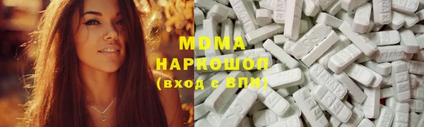 марихуана Горняк