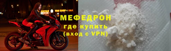 меф VHQ Вязники