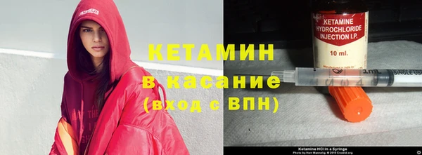 меф VHQ Вязники