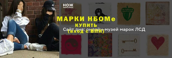 mdma Вязьма