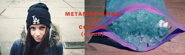 меф VHQ Вязники