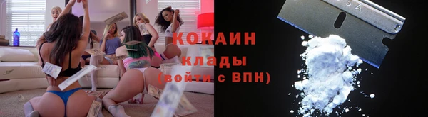 марихуана Горняк