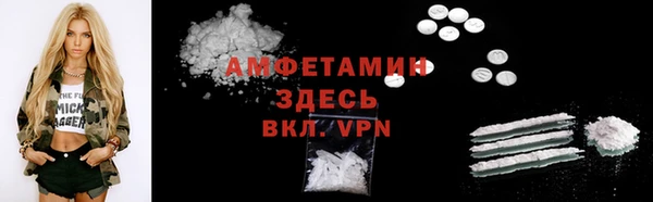 mdma Вязьма