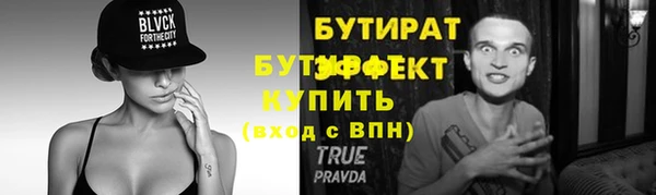меф VHQ Вязники