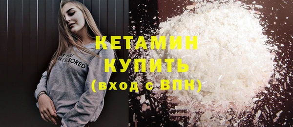 кокаин Вяземский