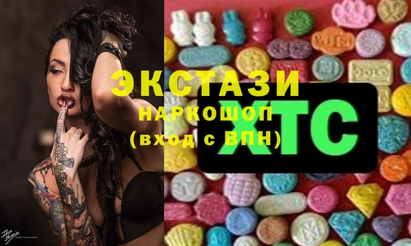 винт Горнозаводск