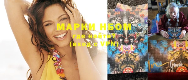 mdma Вязьма