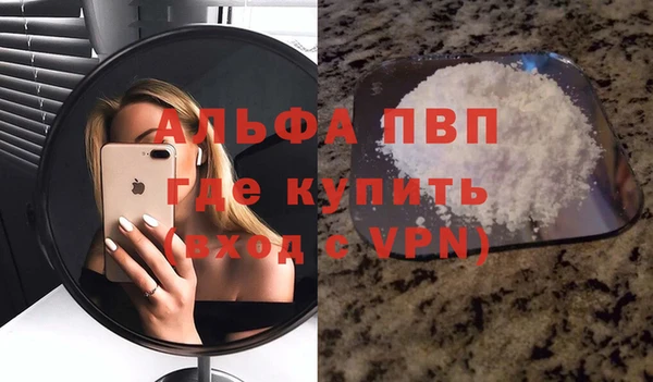 кокаин Вяземский