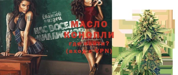 кокаин Вяземский