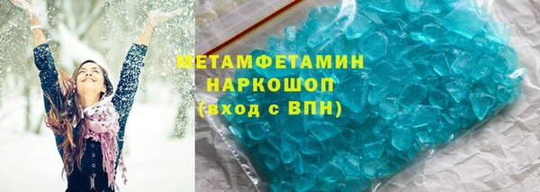 mdma Вязьма