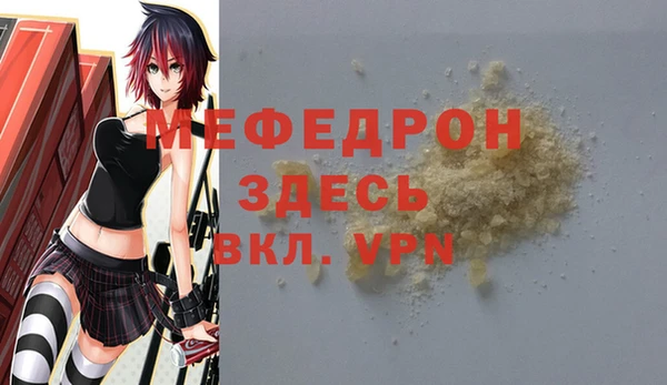 кокаин Вяземский