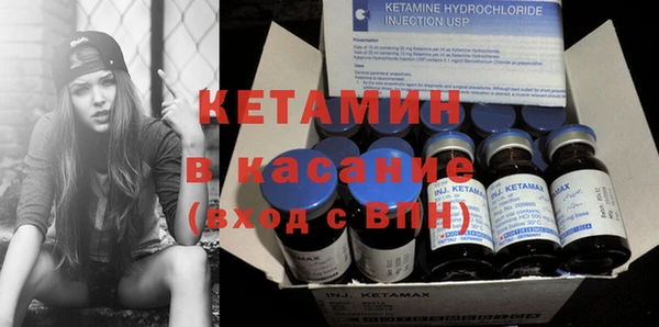 кокаин Вяземский