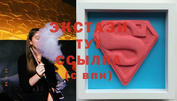 mdma Вязьма