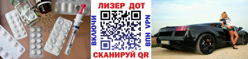Купить закладки Алапаевск ЛСД экстази ecstasy