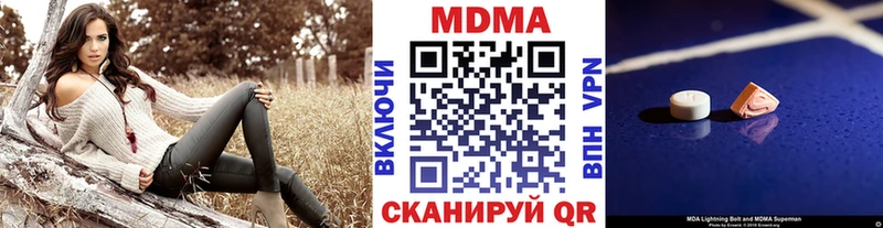 MDMA Molly  Купить где  Алапаевск 