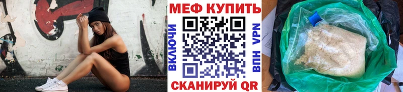 Купить  Алапаевск  МЯУ-МЯУ мяу мяу 