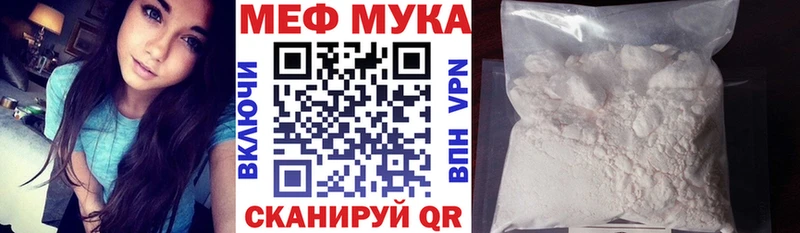 Меф  Алапаевск