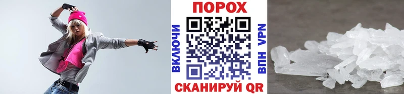 Купить  Алапаевск  Метамфетамин винт 