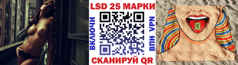 Марки N-bome 1500мкг  Купить  Алапаевск 