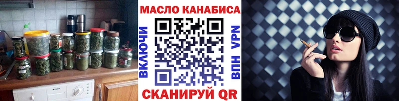 ТГК концентрат  Купить закладки  Алапаевск 